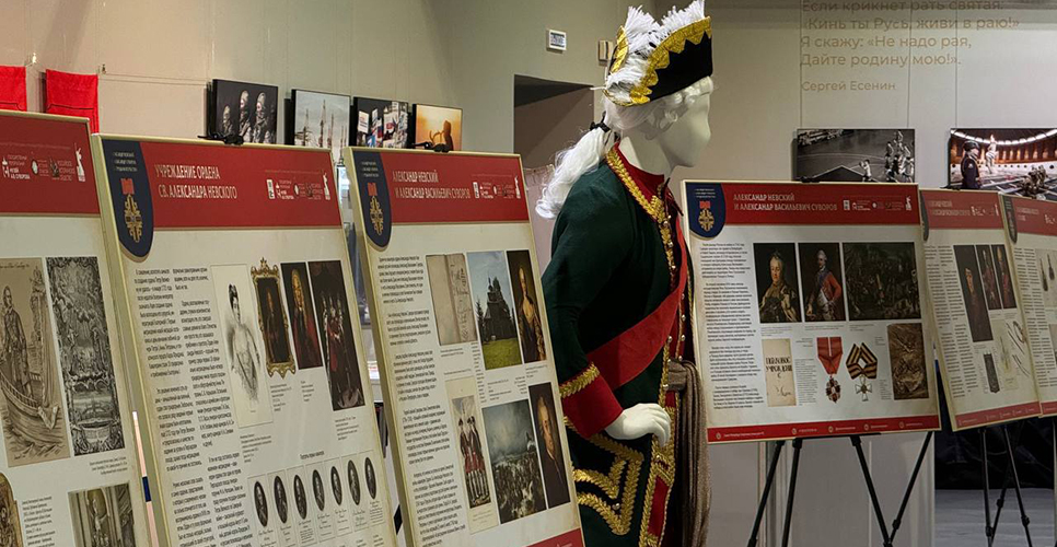 В Мелитополе открылась выставка, посвящённая Александру Невскому и Александру Суворову