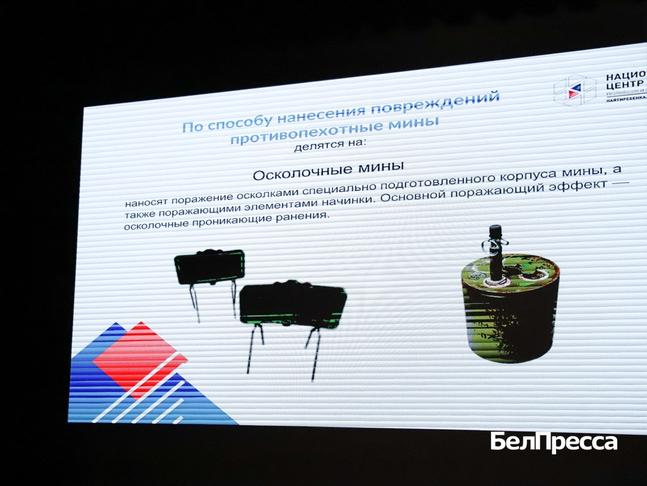 Белгородским учителям рассказали о новых ловушках ВСУ в приграничье - Изображение 2