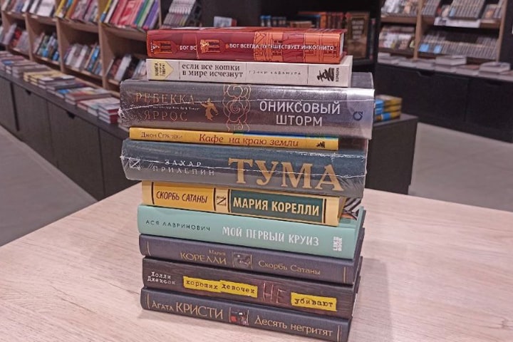 Ася Лавринович, Агата Кристи и Холли Джексон — одни из самых читаемых авторов прошедшей недели