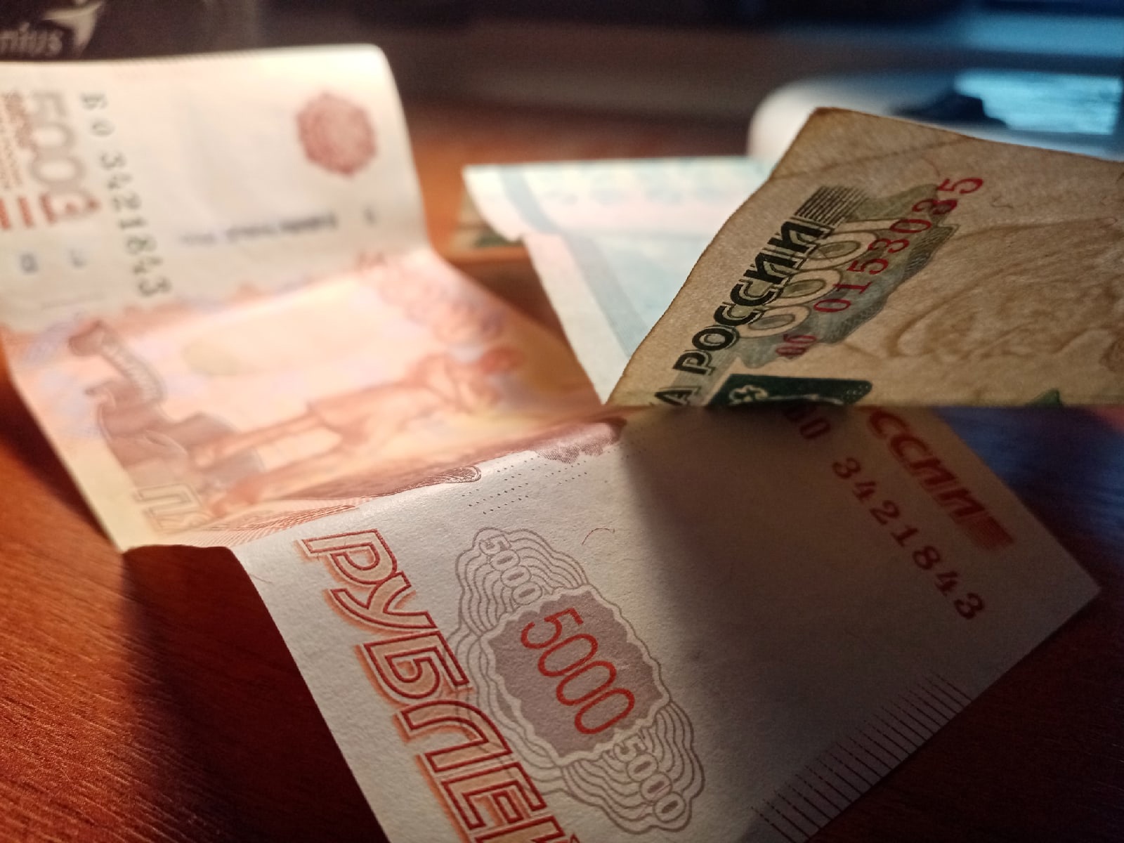 деньги, рубли, финансы, пенсии, экономика