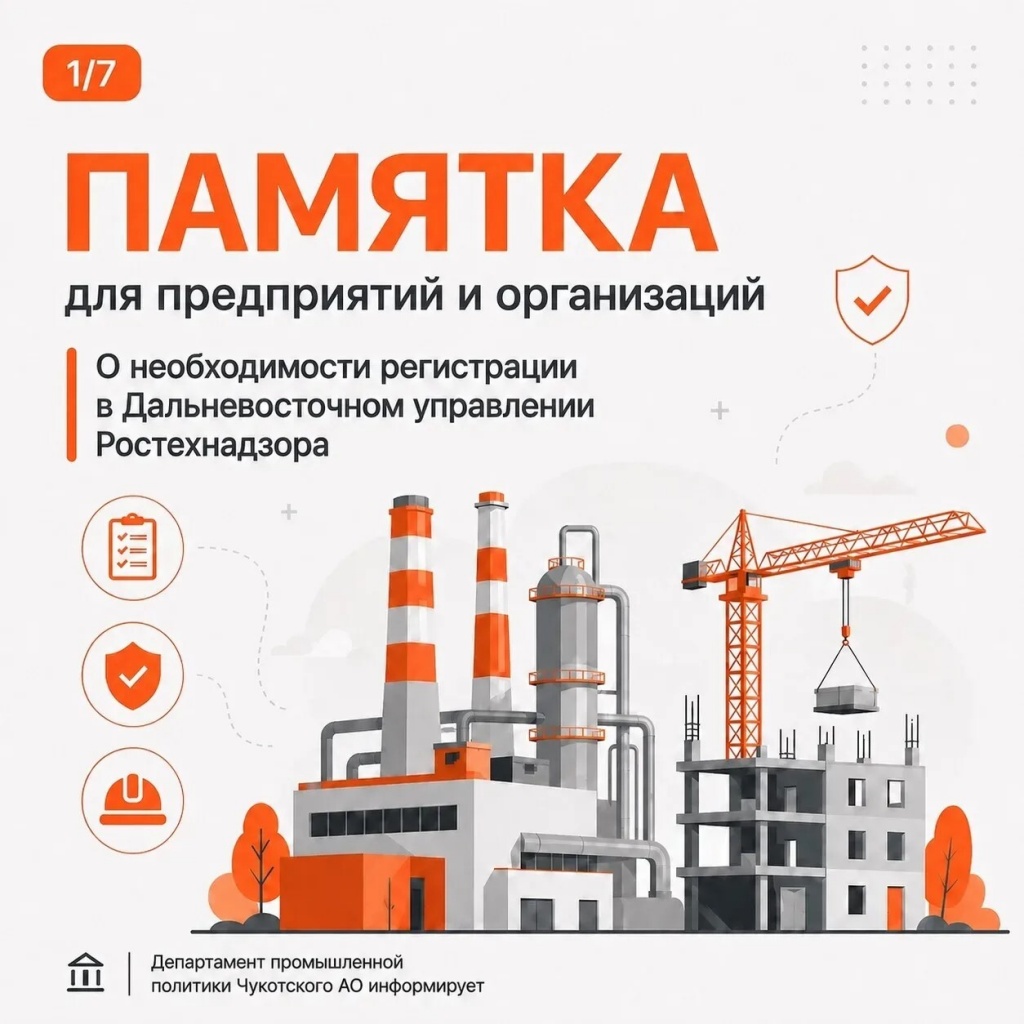 Памятка1.jpg