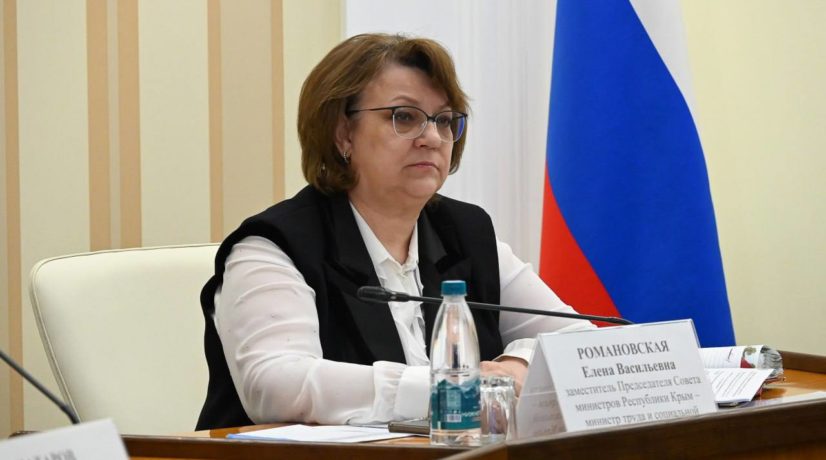 Романовская объяснила, за что её включили в санкции ЕС