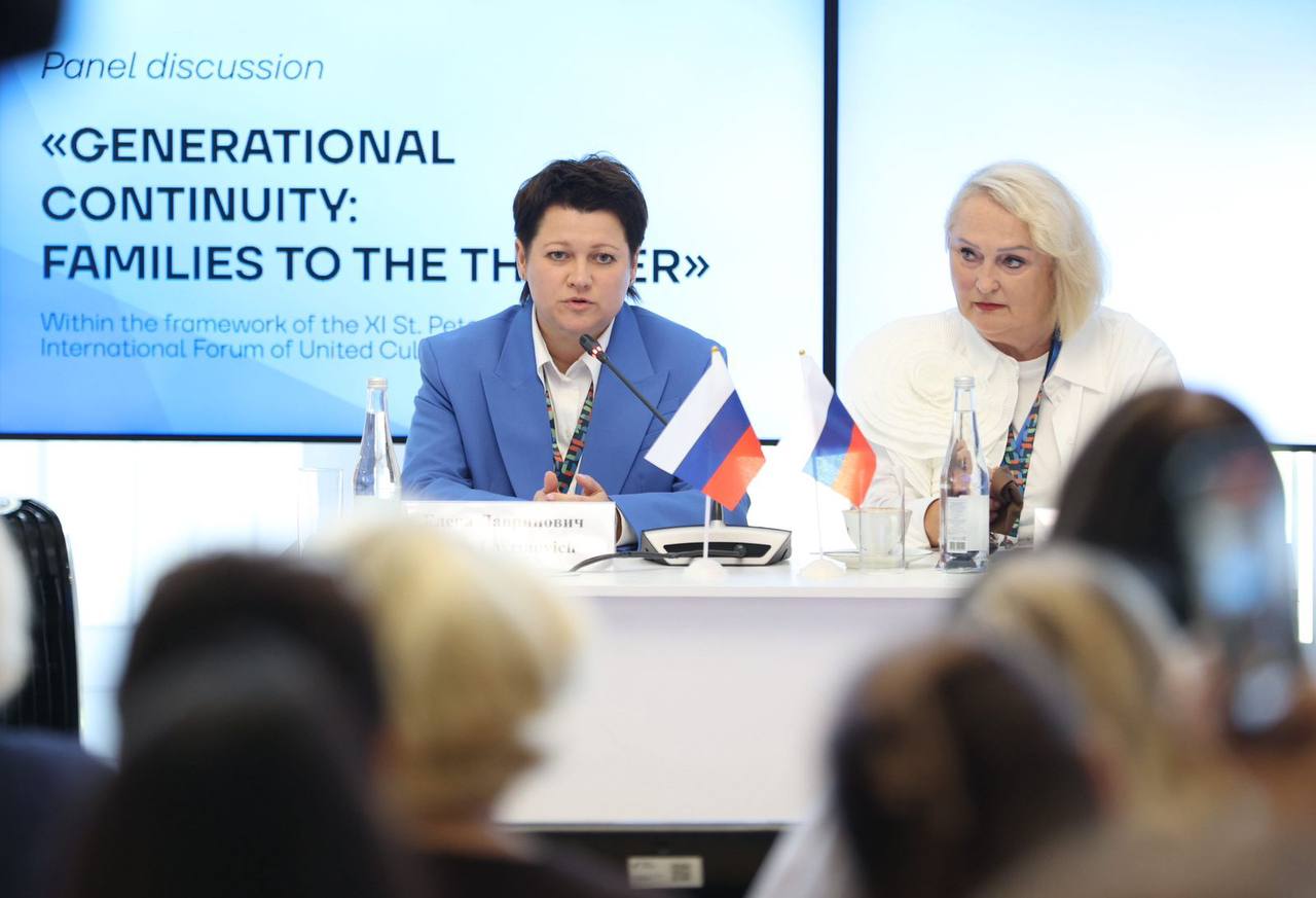 В ТЮЗ имени А.А. Брянцева обсудили влияние театра на семейные традиции6