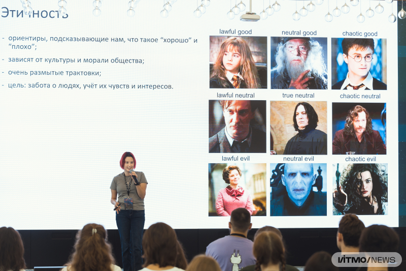 Руководитель группы разработки интерфейсов Яндекса Анна Мотошкина. Фото: Дмитрий Григорьев / ITMO NEWS 