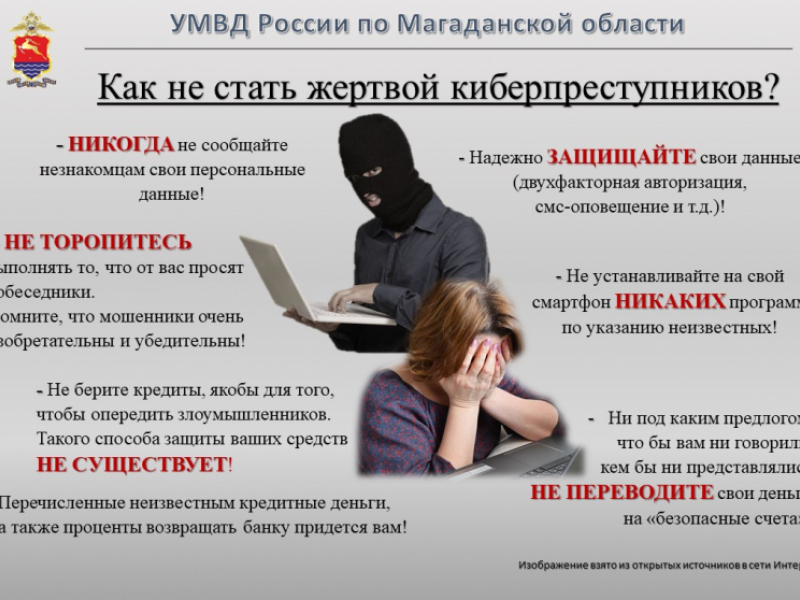JPG Файл