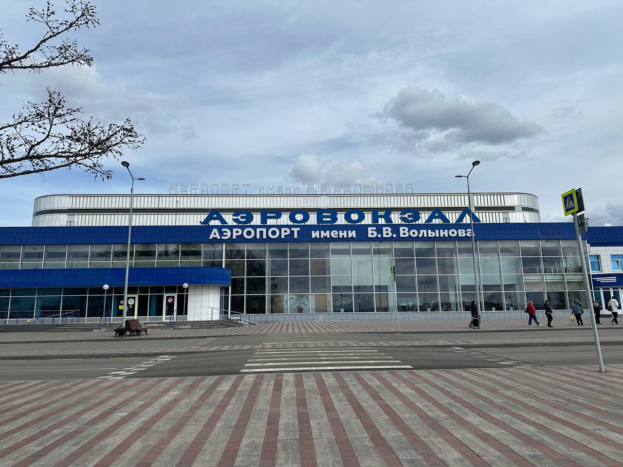 Аэропорт новокузнецка