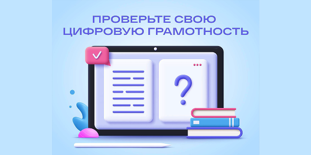 Приглашение принять участие в 