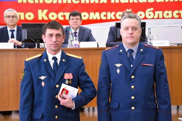 В УФСИН России по Костромской области подвели итоги деятельности за 2025 год