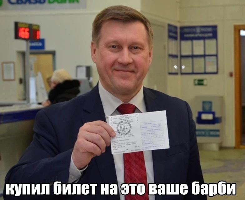 Фото 7 главных мемов про Новосибирск, над которыми смеётся город 8