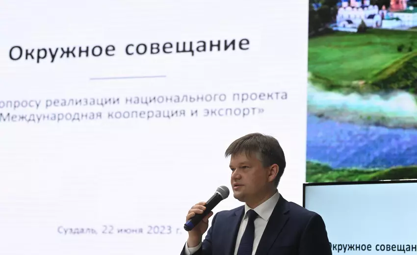 Национальный проект международная кооперация и экспорт самарская область