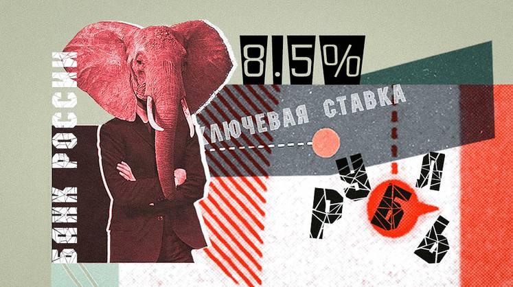 Рубль отправил решение Банка России в игнор