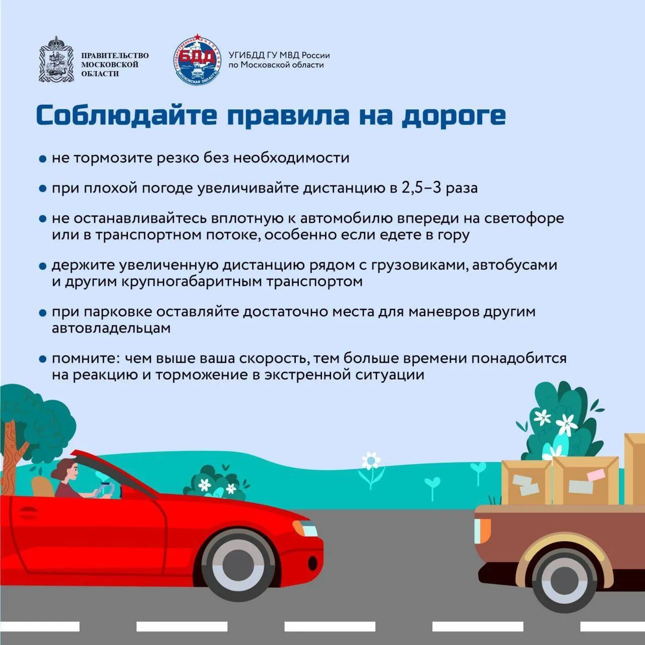 Участники дтп обязаны обозначить свое транспортное средство