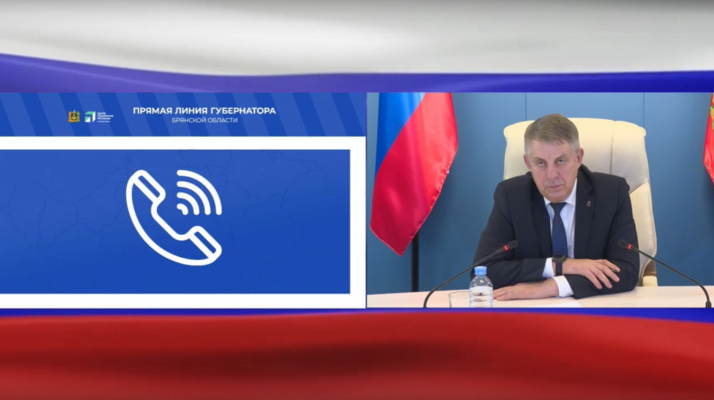 Брянского губернатора поблагодарили за новый спортзал в сельцовской школе №5