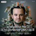 Финансовая грамотность, донорство и Кустодиев: яркие активации июня