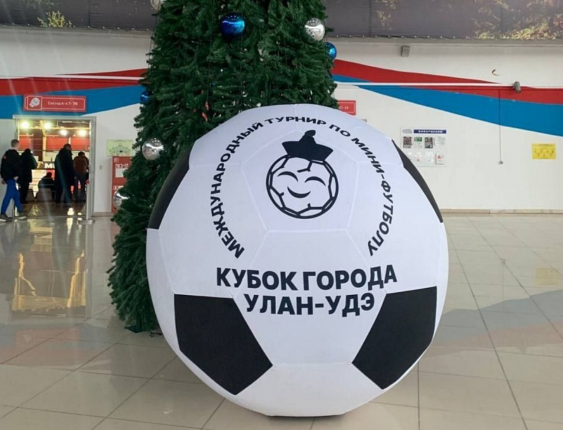 Три команды из Монголии примут участие в XIX Кубке г. Улан-Удэ по футзалу