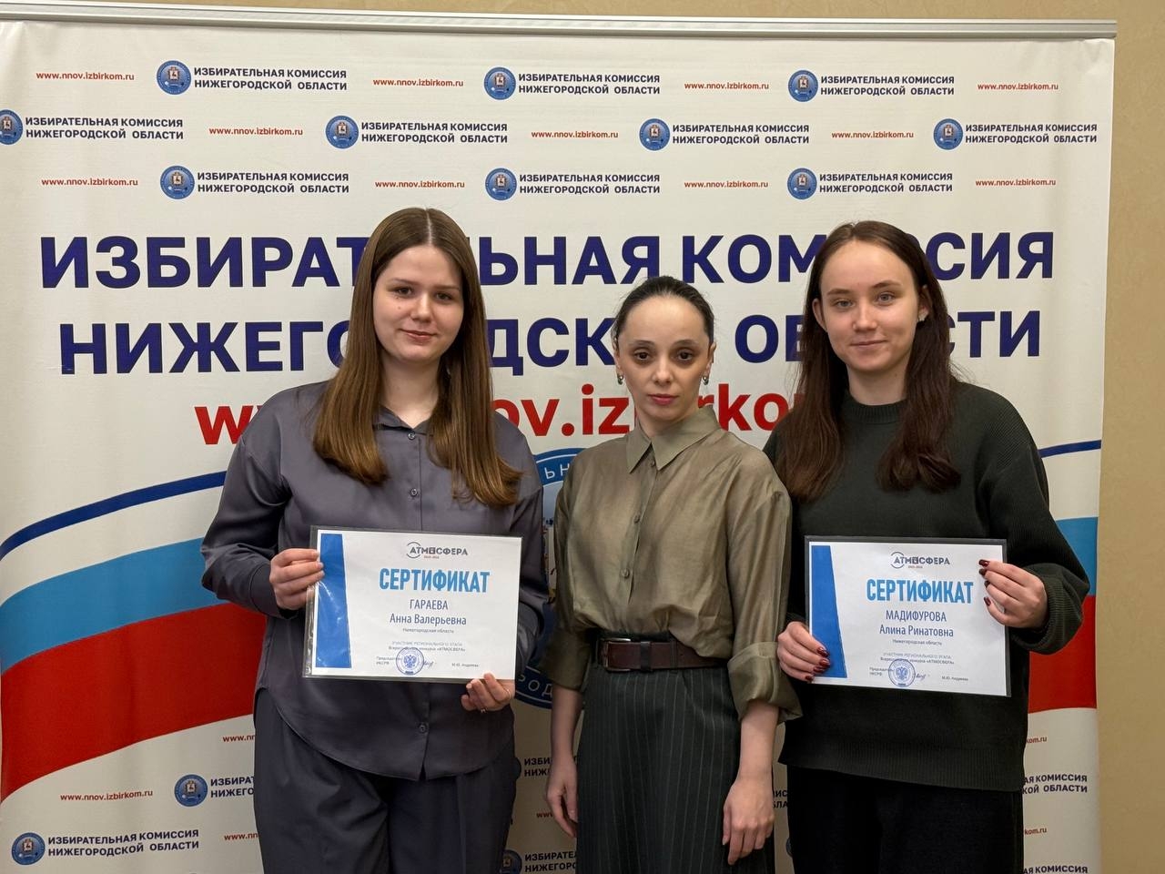 юрфак федтур избирательныйконкурс 2025 ннгу 1