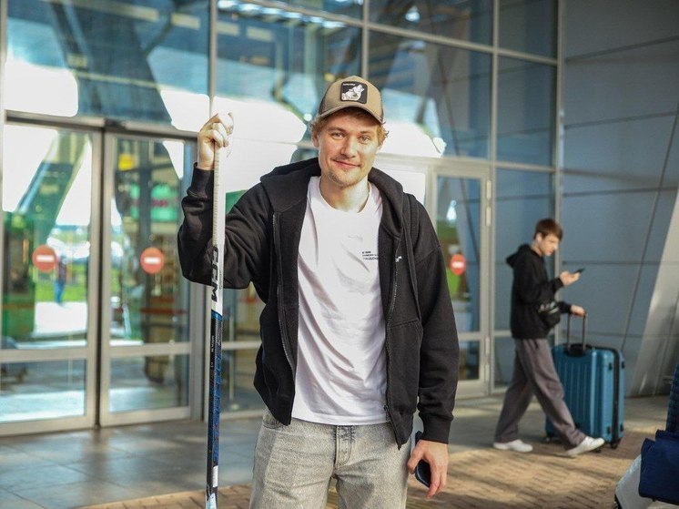 Хоккеист Миронов прибыл на «Кубок Сахалина» по хоккею