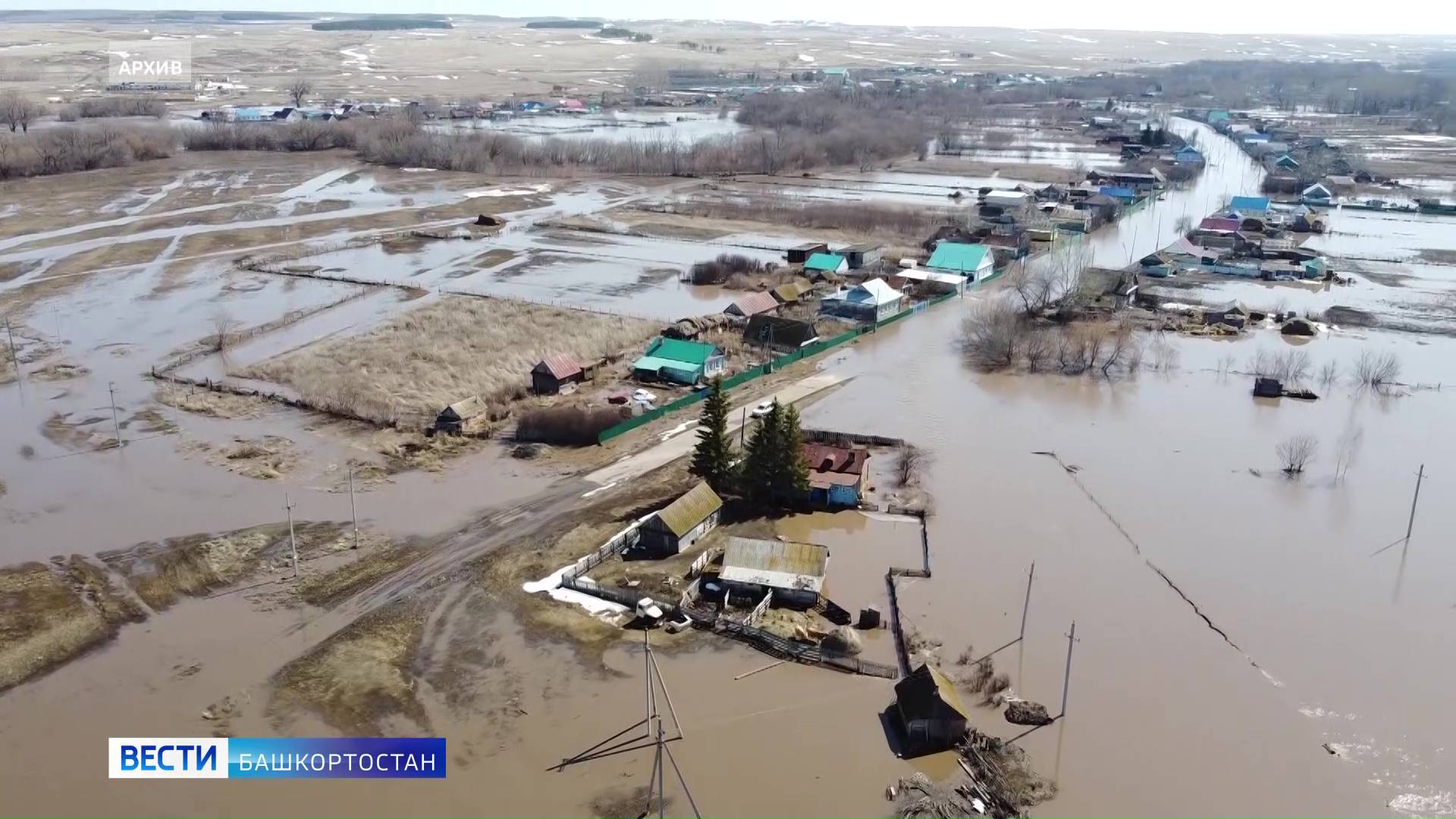 Более 300 населенных пунктов в Башкирии в зоне возможного подтопления: о чем еще говорили на оперативном совещании - сюжет 