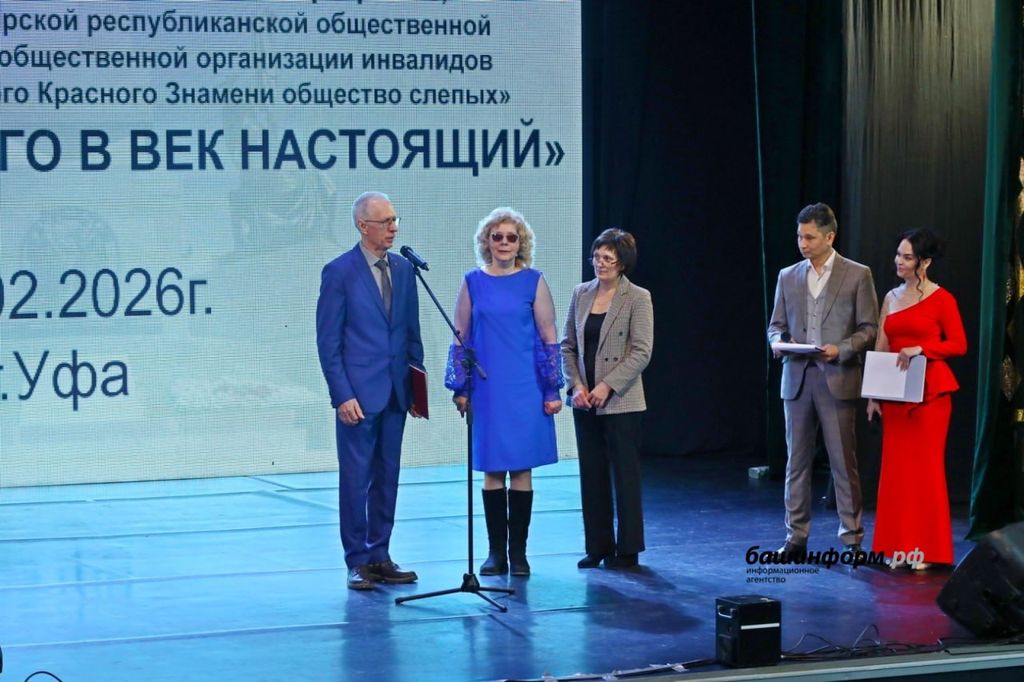А. Коняев приветствует участников мероприятия