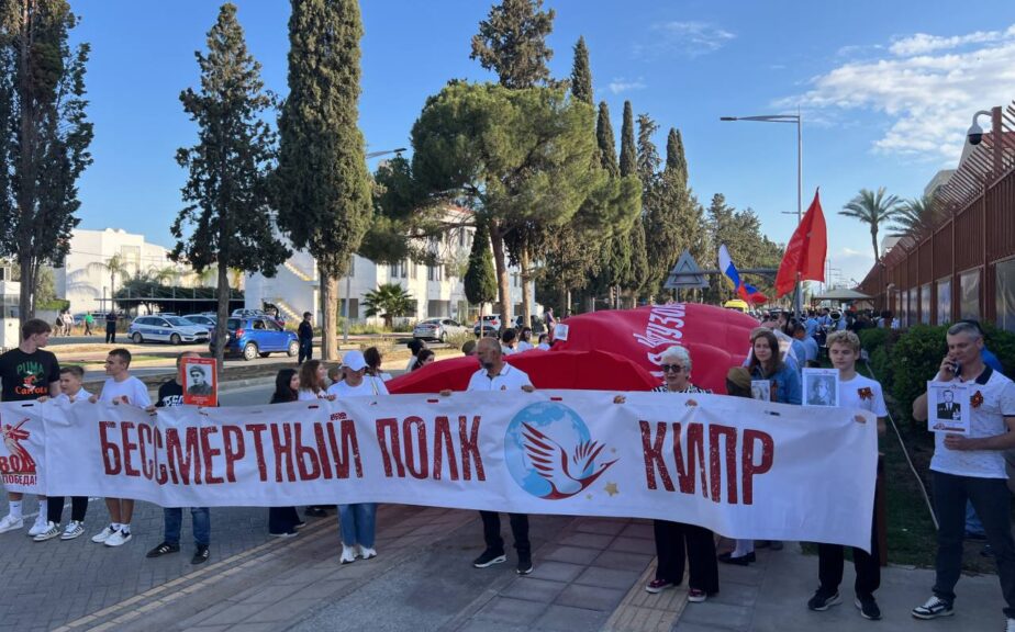 Русофилы Кипра приняли участие в праздновании 80-летия Победы в Великой Отечественной войне