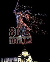 Творческие работы Первых воплотились в масштабном шоу дронов над Салехардом 