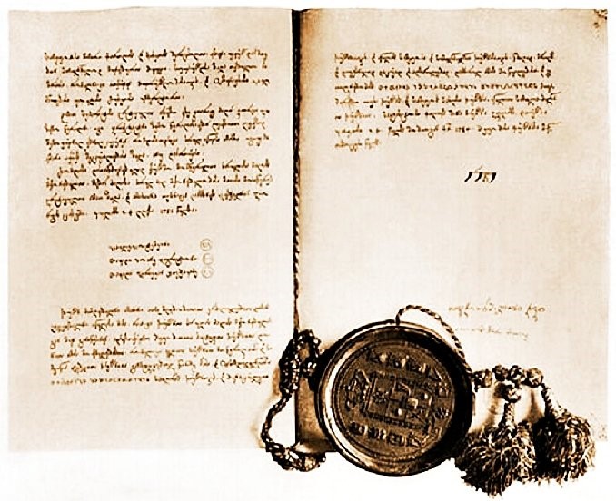 Георгиевском трактате. 1783 – заключен георгиевский трактат. Георгиевском трактате. 1783 год георгиевский трактат. Георгиевском трактате.