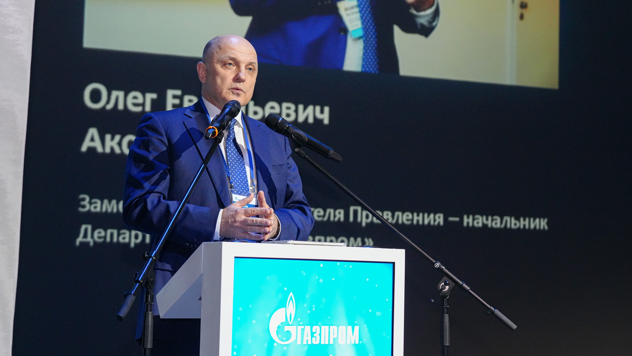 В «Газпроме» обсудили вопросы повышения эффективности проектных работ