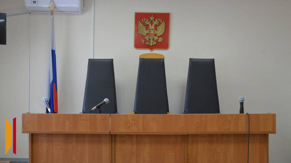 В Воронежской области открыли вакансии председателей 2 судов