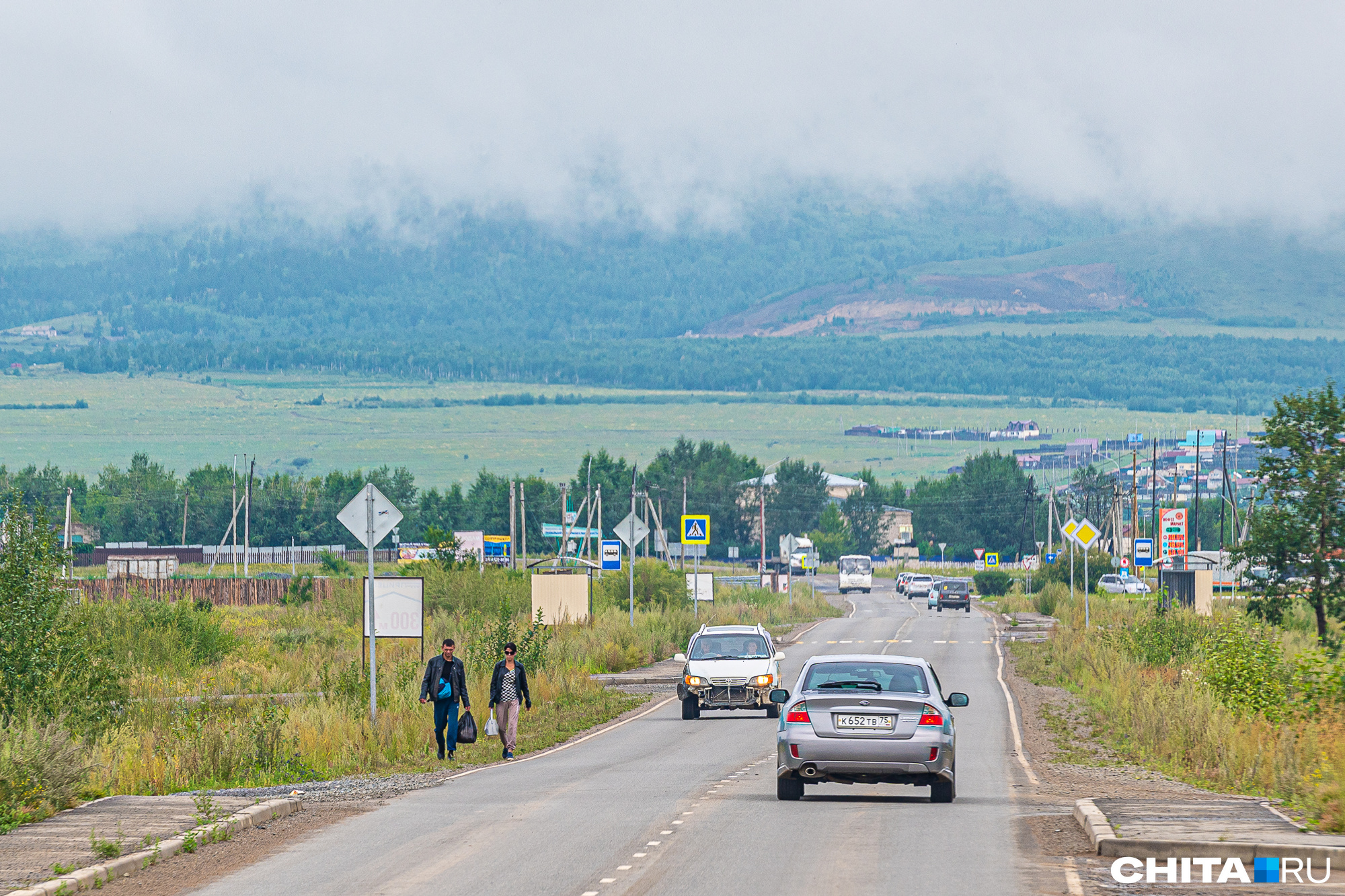 Кузбасс междуреченск