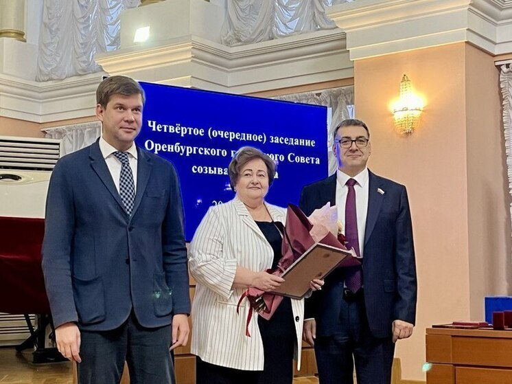 Знаки отличия вместо срочных звонков: как в оренбургском горсовете награждали тех, кто решает реальные проблемы города