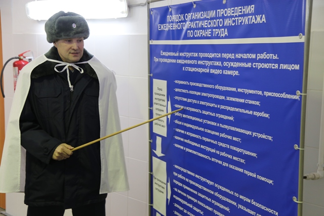 В УФСИН России по Омской области начался учебно-методический сбор по организации производственной деятельности и трудовой адаптации осужденных к лишению свободы