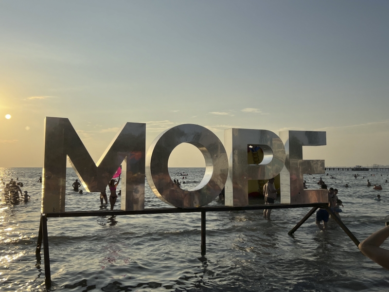 анапа море