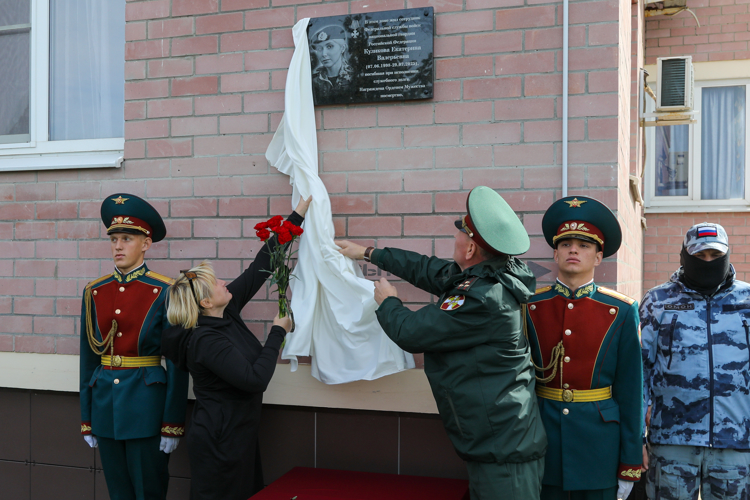 В день ОМОН Росгвардии в память о погибшей сотруднице спецназа открыли мемориальную доску (видео)