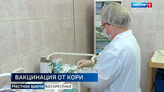 Иммунизация кори. Ленинский проспект 125 санкт-петербург вакцинация от коронавируса. Аносфинктерометрия в спб. Вакцинация от кори при рождении. Серия вакцины против кори 2015 год.