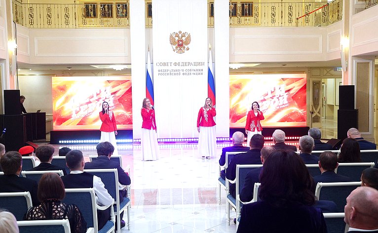 В Совете Федерации состоялась XII церемония награждения детей и подростков, проявивших личное мужество в экстремальных ситуациях