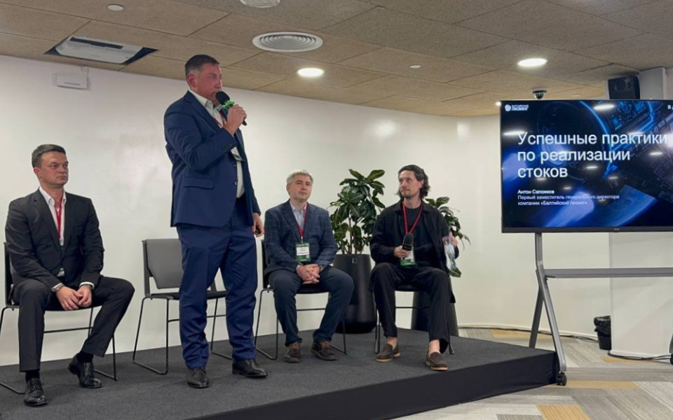 «Балтийский лизинг» представил на конференции CarXL’25 опыт цифрового управления стоками