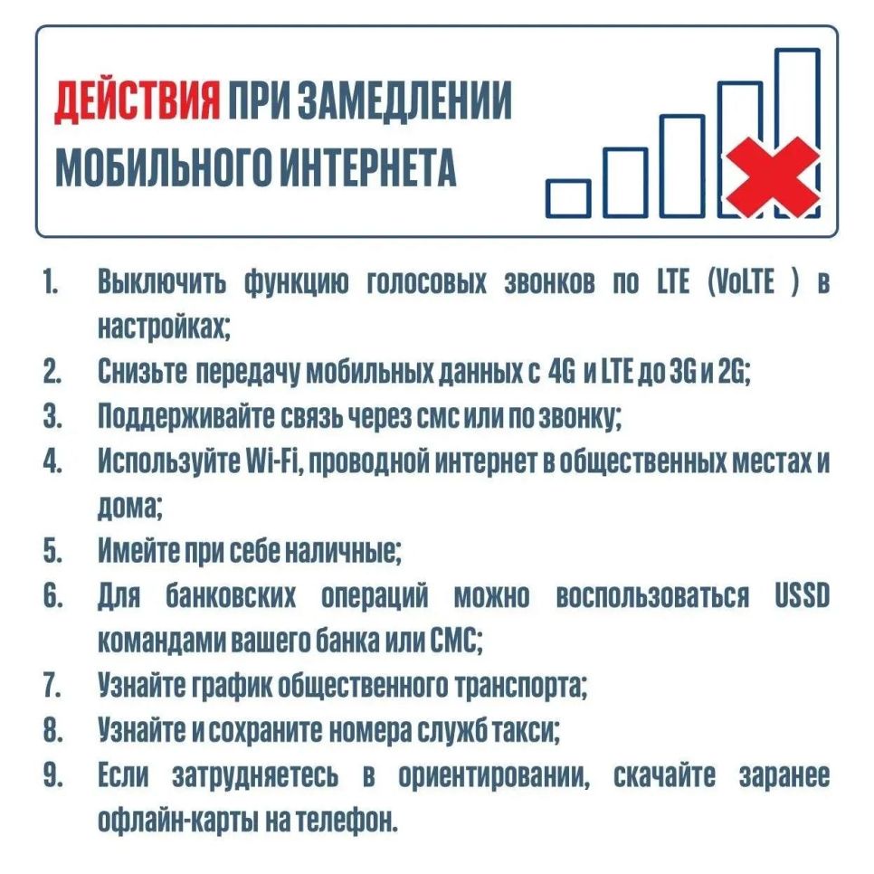 Памятка