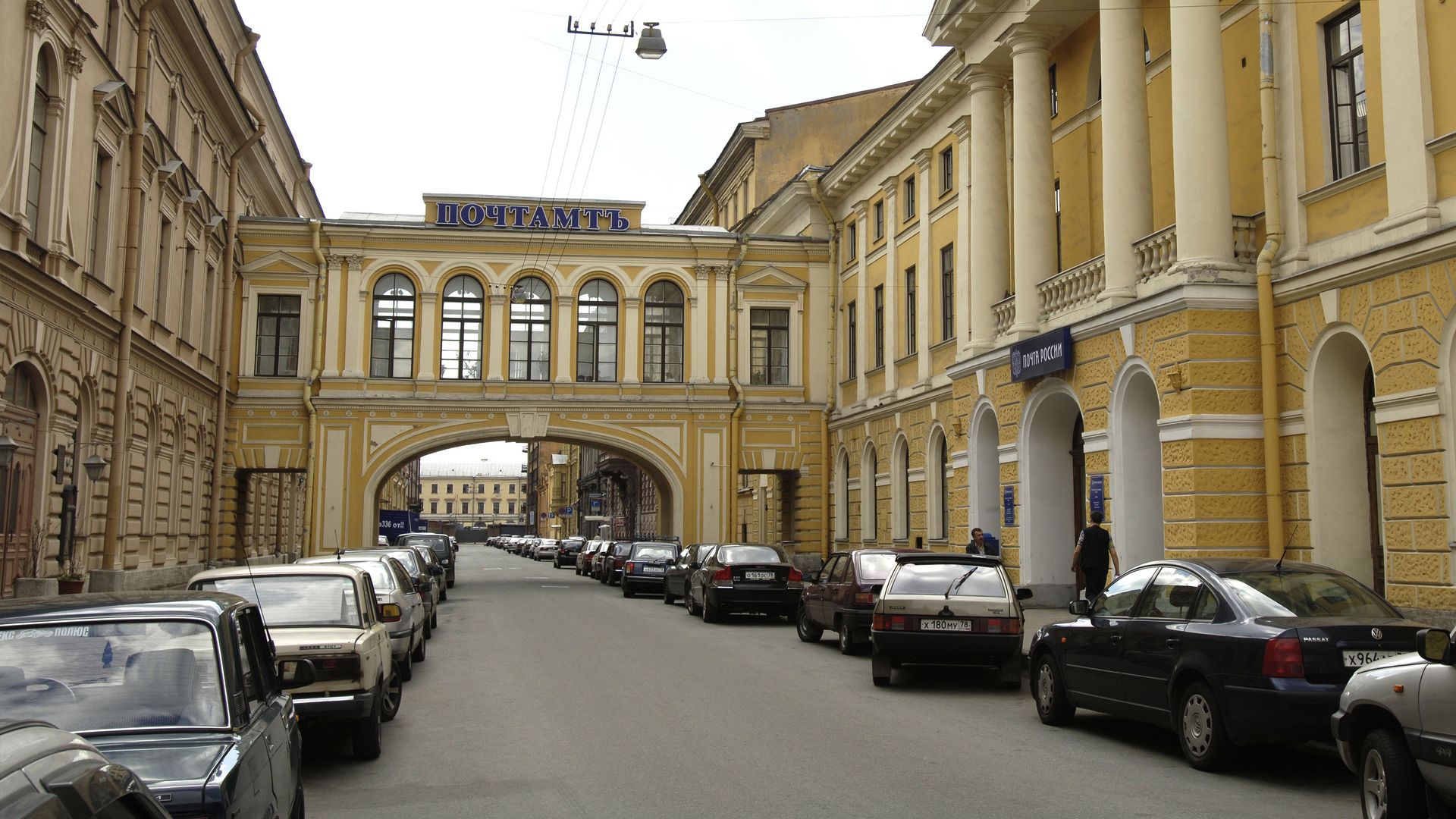 главпочтамт санкт петербург