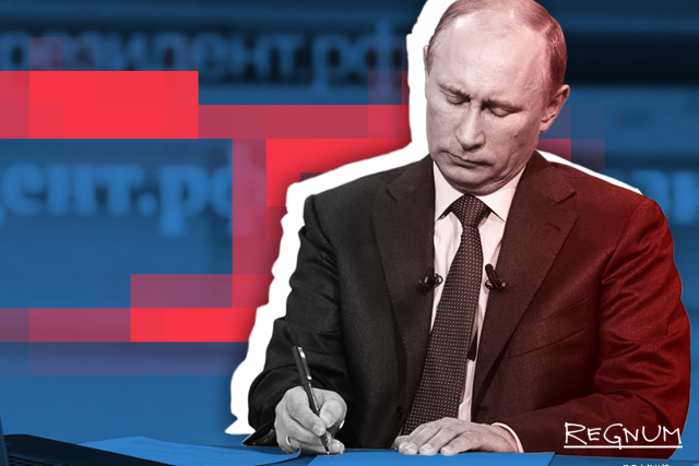 «Мужество и патриотизм» — Путин напомнил о выборе Крыма быть с Россией