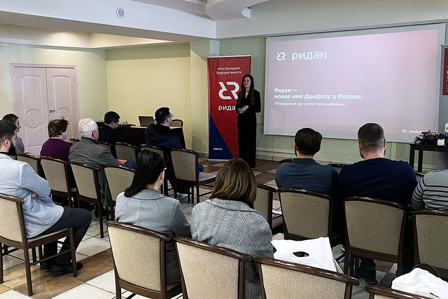 Специалисты «Ридан» рассказали о продукции на семинарах в Ставрополе и Пятигорске