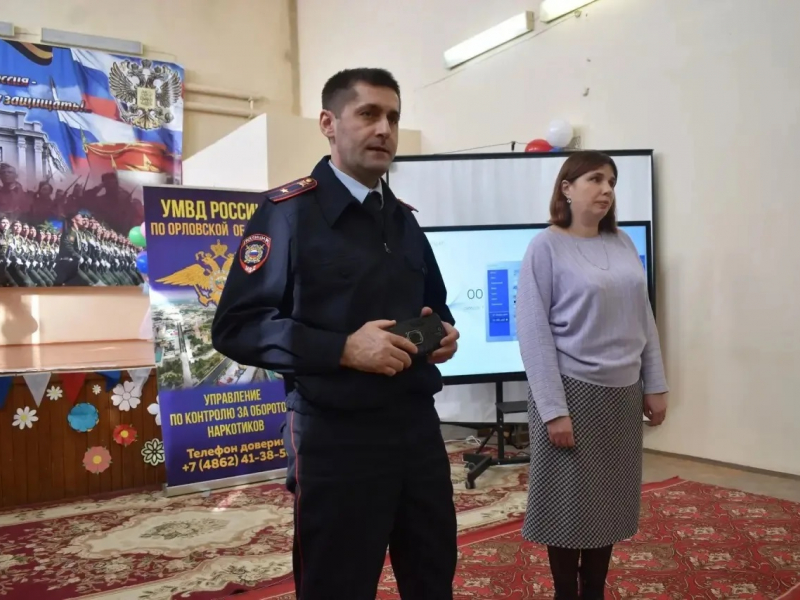 JPG Файл