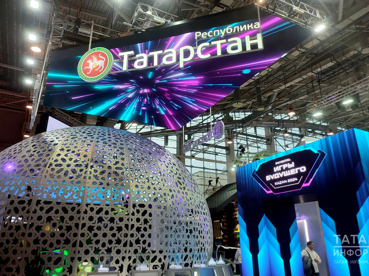 Стенд Татарстана на выставке-форуме «Россия» посетили свыше 8 тысяч человек