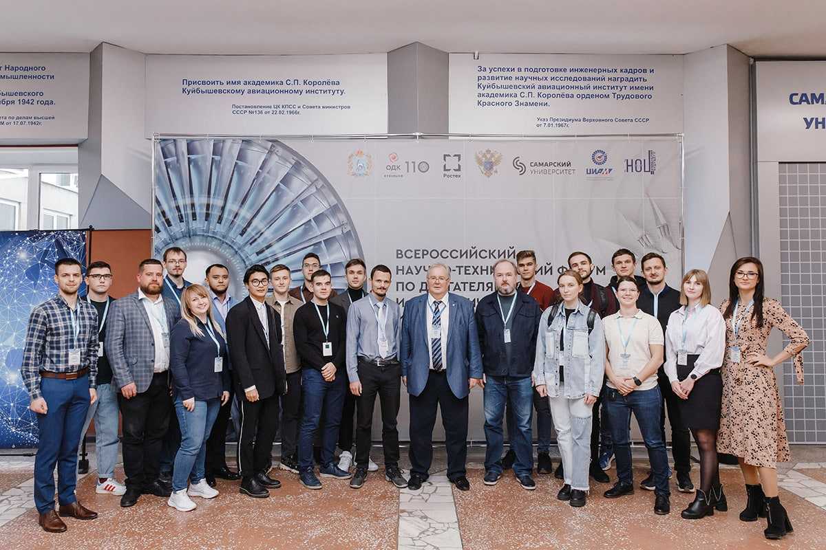 Представители ПИШ «Цифровой инжиниринг» СПбПУ выступили на Всероссийском форуме по двигателестроению 