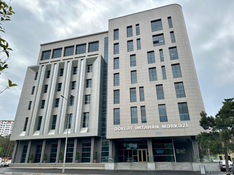 Городской эпилептологический центр
