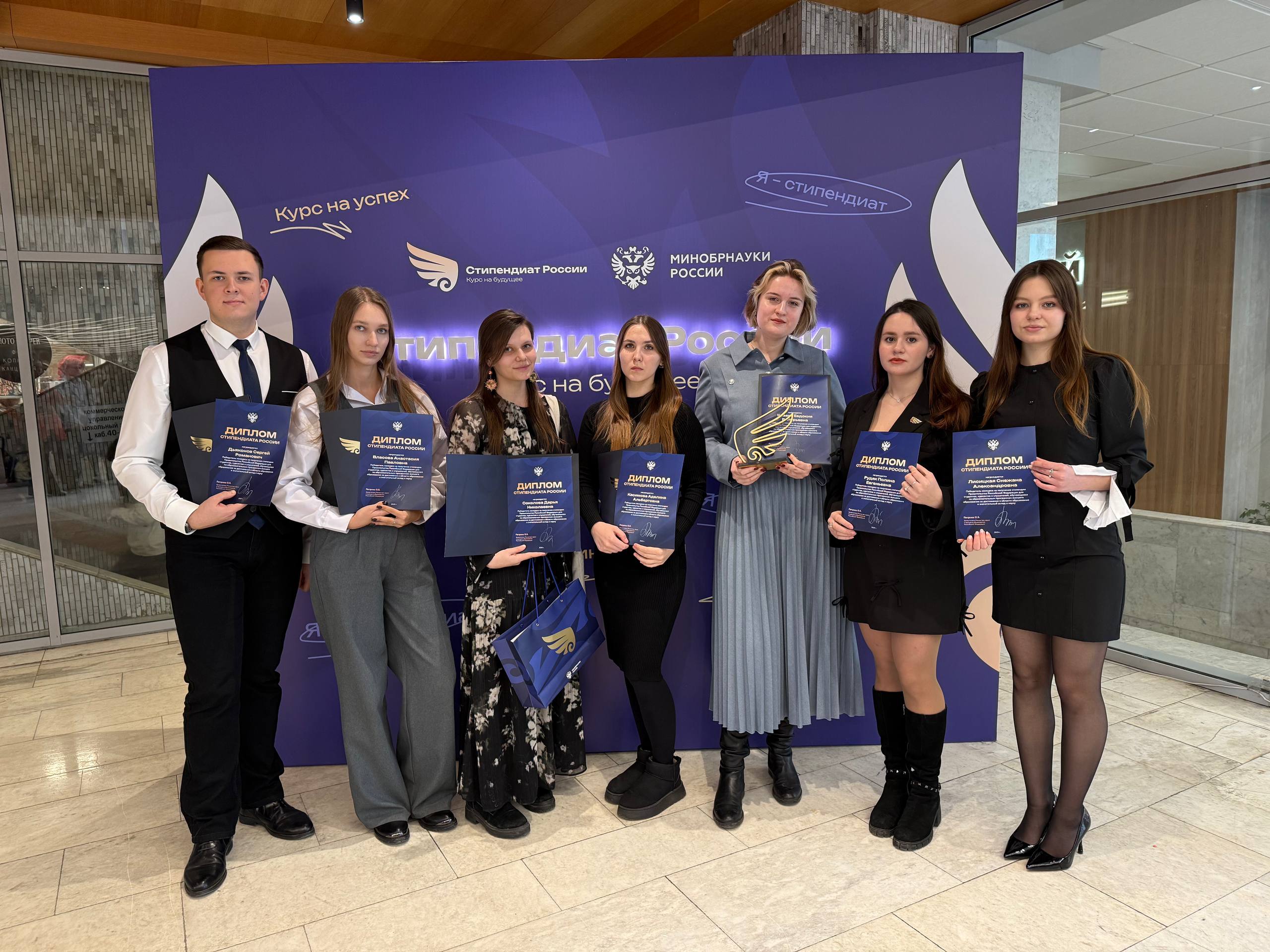 Студенты МГЛУ — победители программы «Стипендиат России: Курс на будущее»