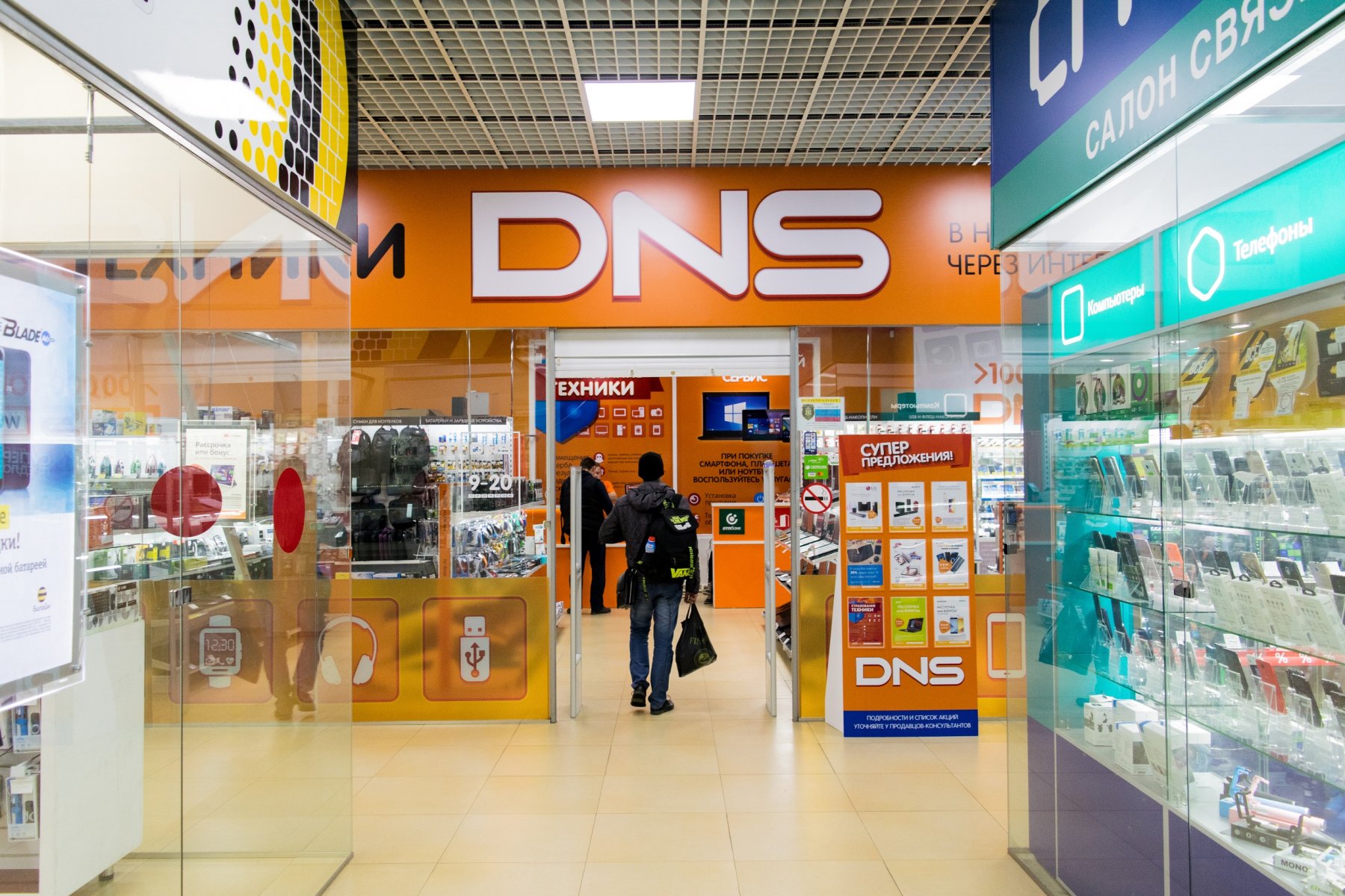 Dns shop 2