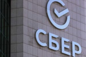 Сбер