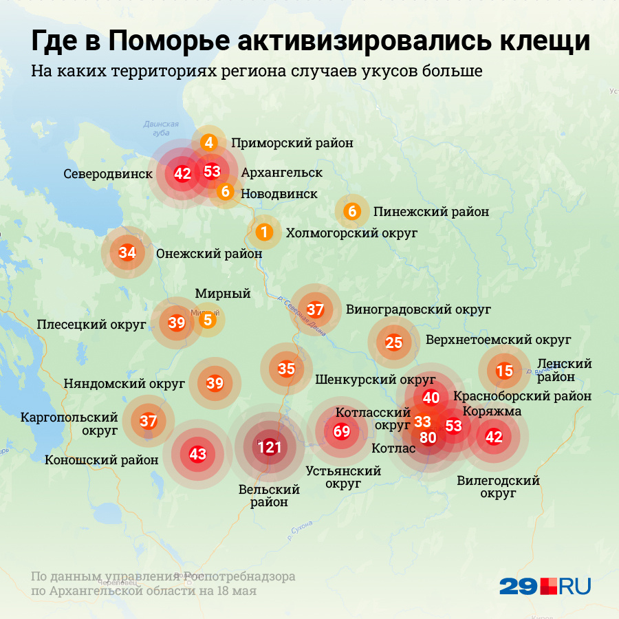 Клещи карта распространения московская область