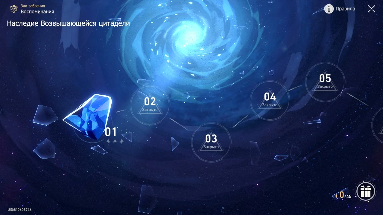 Как пройти 7 виртуальную вселенную. Как пройти 7 виртуальную вселенную. Как пройти 7 виртуальную вселенную. Как пройти 7 виртуальную вселенную. Как пройти 7 виртуальную вселенную.