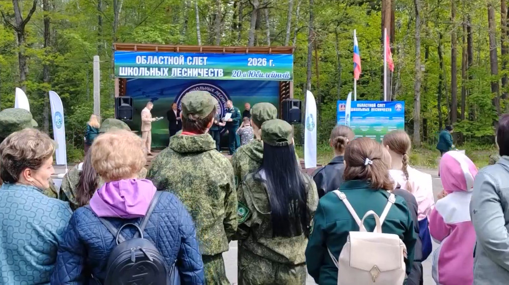Юные брянские лесники провели долгожданный слет